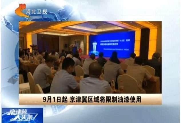 環(huán)保風(fēng)暴持續(xù)升級，建筑、工業(yè)、家具行業(yè)全面聚焦“油轉(zhuǎn)水”！
